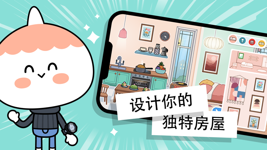 托卡世界万圣节版 游戏截图