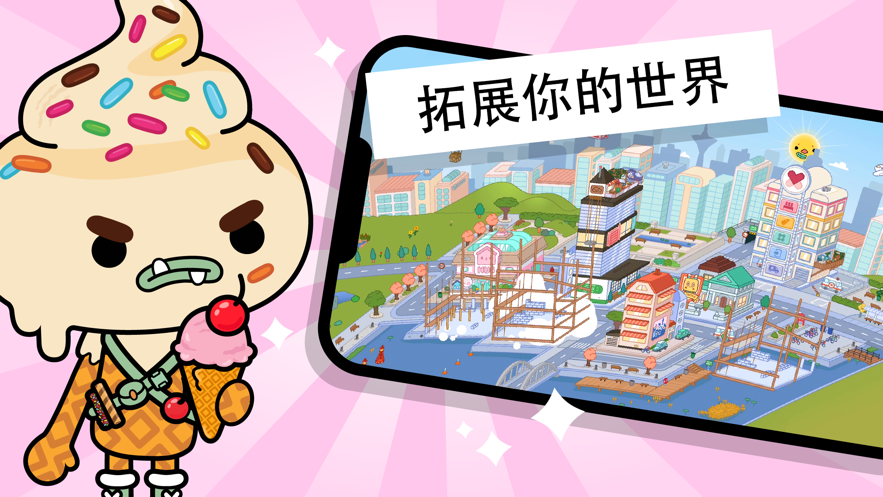 托卡世界万圣节版 游戏截图